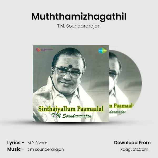 Muththamizhagathil MP3 Song by T.M. Soundararajan Cover