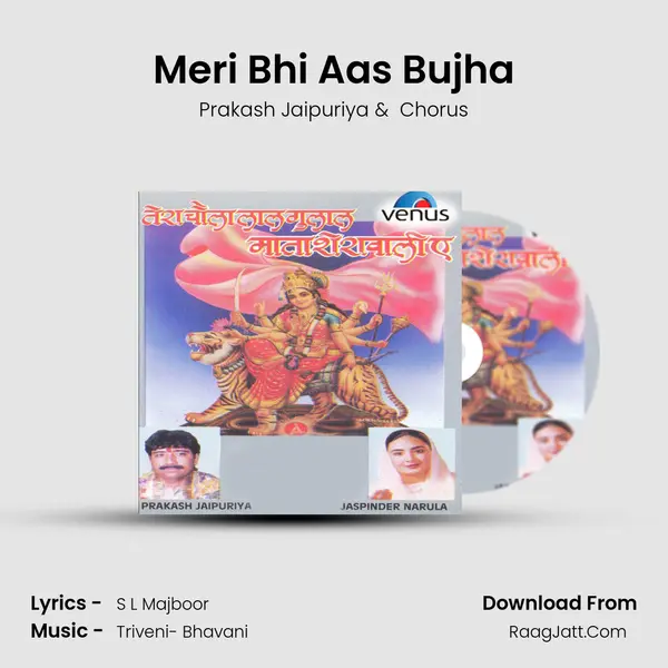 Meri Bhi Aas Bujha MP3 Song by Prakash Jaipuriya Cover