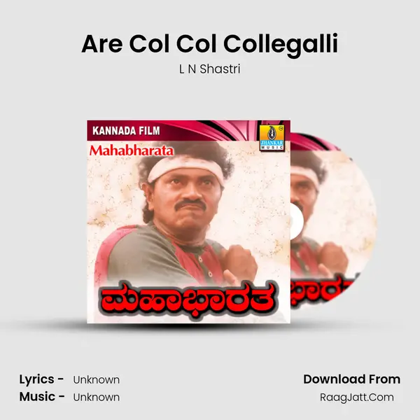 Are Col Col Collegalli MP3 Song by L N Shastri Cover