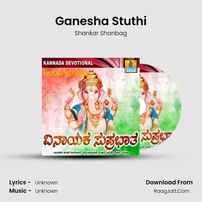 Ganesha Stuthi MP3 Song by Shankar Shanbag Cover