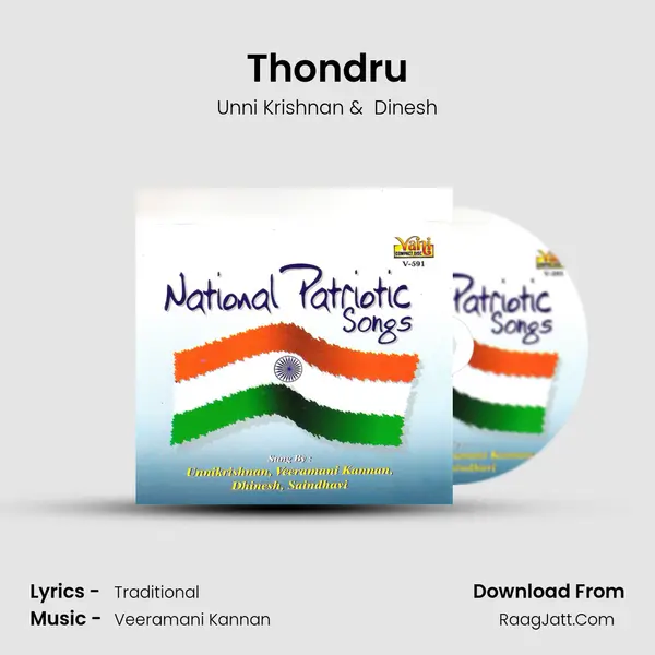 Thondru MP3 Song by Unni Krishnan Cover