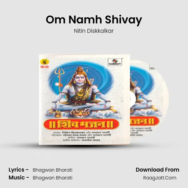 Om Namh Shivay mp3 song