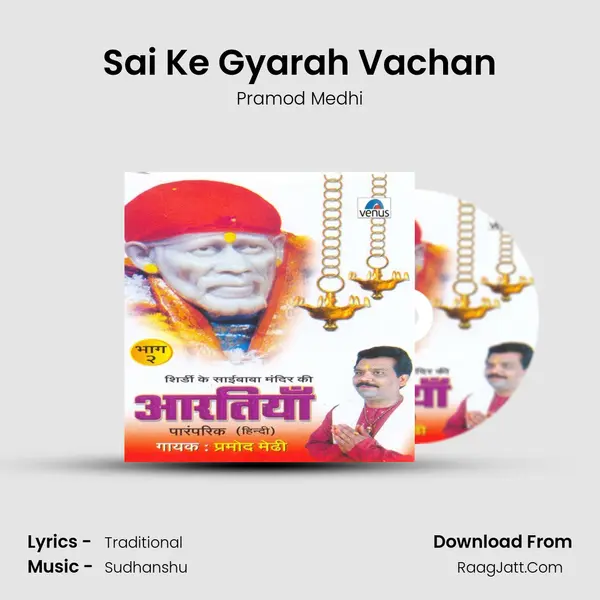 Sai Ke Gyarah Vachan MP3 Song by Pramod Medhi Cover