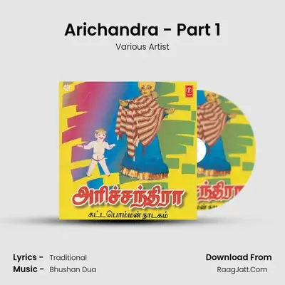 Arichandra - Various Artist