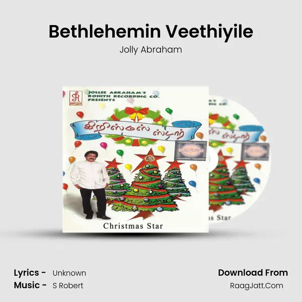 Bethlehemin Veethiyile MP3 Song by Jolly Abraham Cover