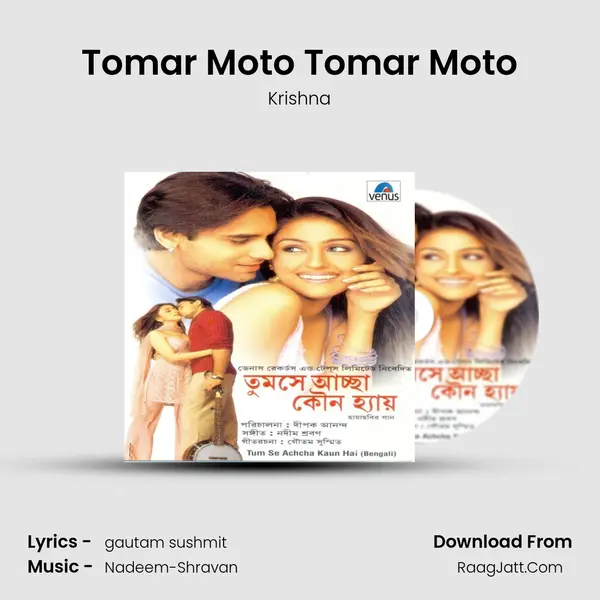 Tomar Moto Tomar Moto MP3 Song by Krishna Cover
