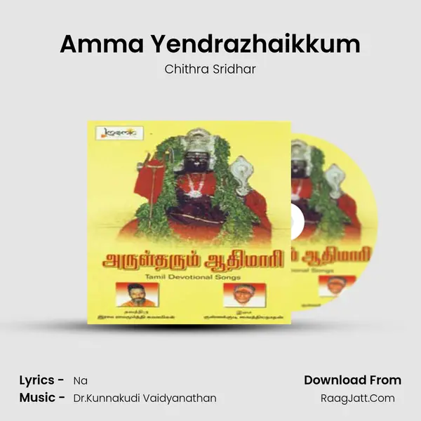 Amma Yendrazhaikkum MP3 Song by Chithra Sridhar Cover