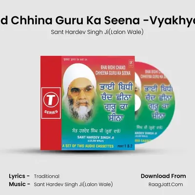 Bhai Bidi Chand Chhina Guru Ka Seena - Sant Hardev Singh Ji(Lalon Wale)