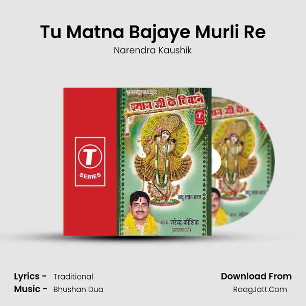 Tu Matna Bajaye Murli Re MP3 Song by Narendra Kaushik Cover