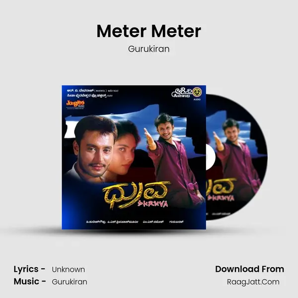 Meter Meter MP3 Song by Gurukiran Cover