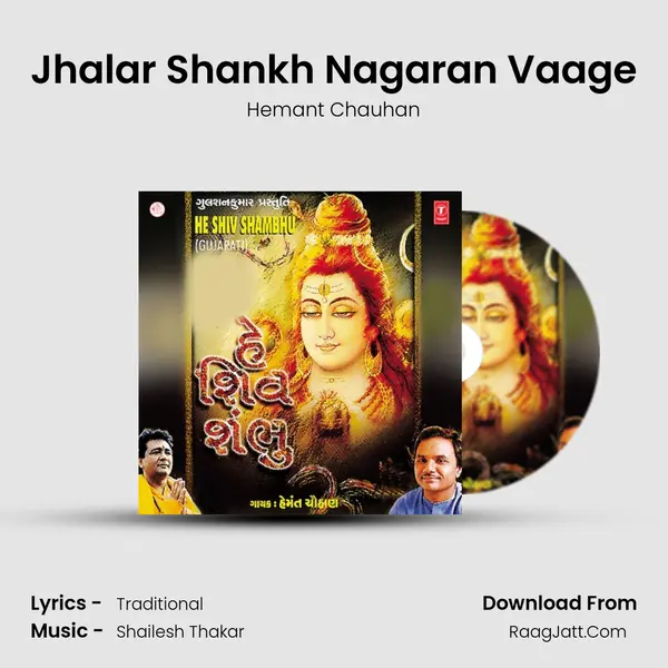 Jhalar Shankh Nagaran Vaage MP3 Song by Hemant Chauhan Cover