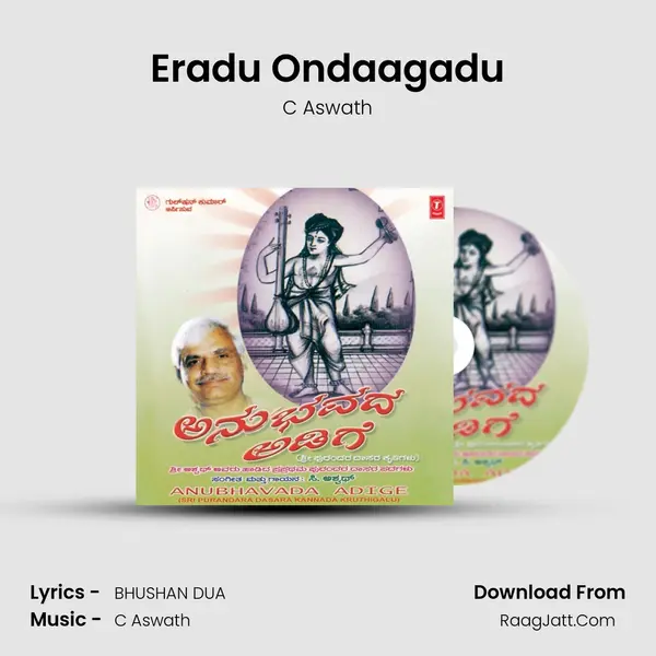 Eradu Ondaagadu MP3 Song by C Aswath Cover