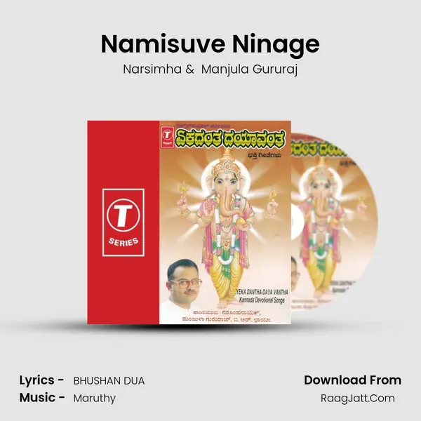 Namisuve Ninage MP3 Song by Narsimha Cover