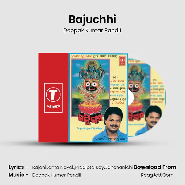 Bajuchhi MP3 Song by Deepak Kumar Pandit Cover