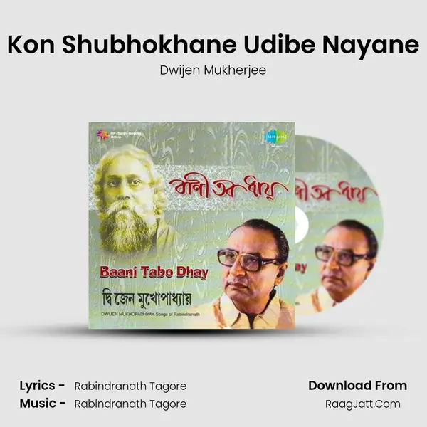Kon Shubhokhane Udibe Nayane MP3 Song by Dwijen Mukherjee Cover