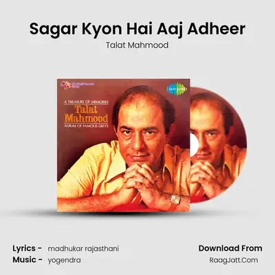 Sagar Kyon Hai Aaj Adheer mp3 song