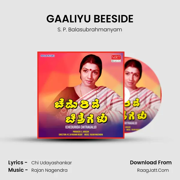 GAALIYU BEESIDE MP3 Song by S. P. Balasubrahmanyam Cover