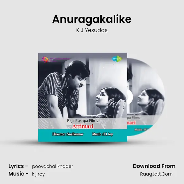 Anuragakalike MP3 Song by K J Yesudas Cover