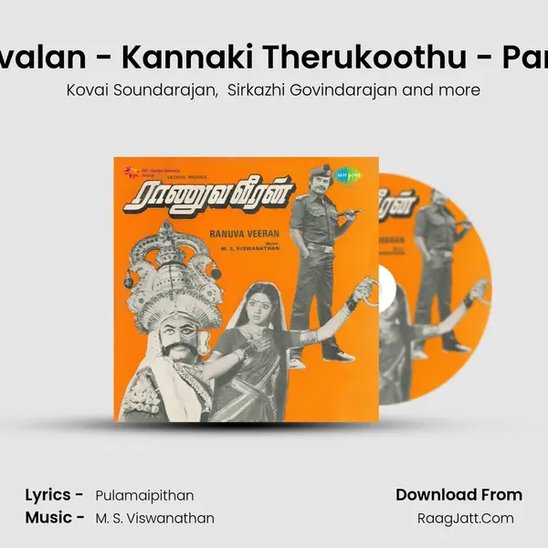 Kovalan - Kannaki Therukoothu - Part 2 MP3 Song by Kovai Soundarajan Cover