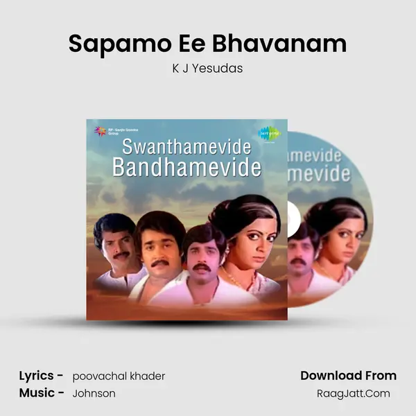 Sapamo Ee Bhavanam MP3 Song by K J Yesudas Cover