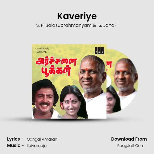 Kaveriye MP3 Song by S. P. Balasubrahmanyam Cover