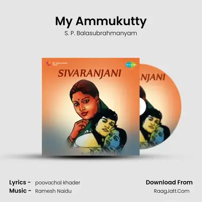 My Ammukutty MP3 Song by S. P. Balasubrahmanyam Cover