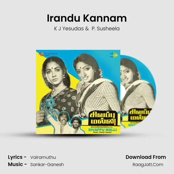 Irandu Kannam MP3 Song by K J Yesudas Cover
