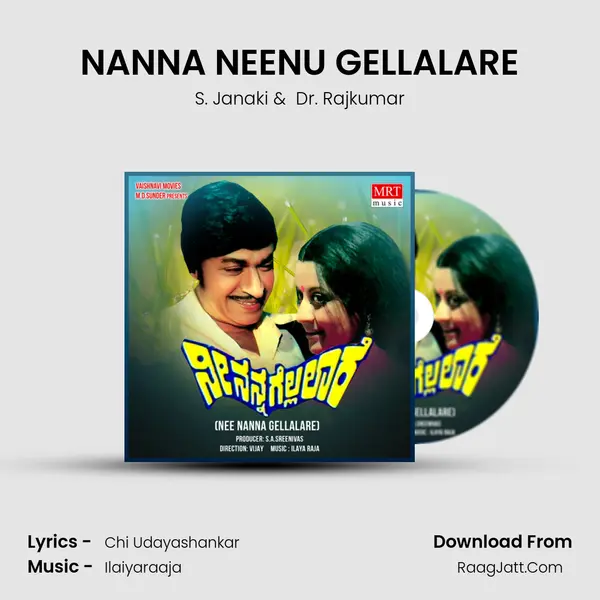 NANNA NEENU GELLALARE MP3 Song by S. Janaki Cover