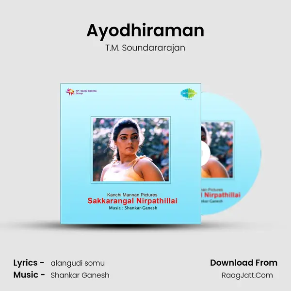 Ayodhiraman MP3 Song by T.M. Soundararajan Cover