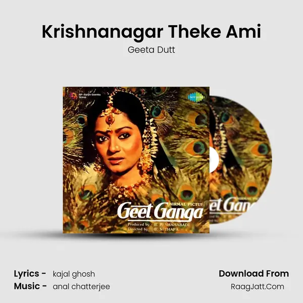 Krishnanagar Theke Ami MP3 Song by Geeta Dutt Cover