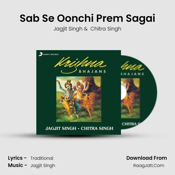 Sab Se Oonchi Prem Sagai MP3 Song by Jagjit Singh Cover