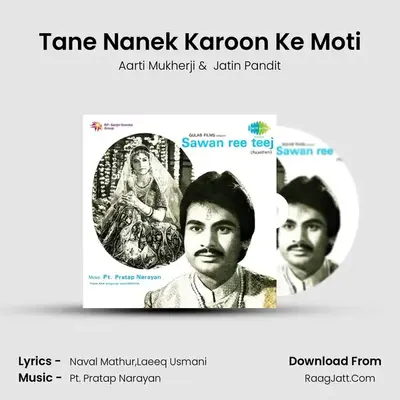 Tane Nanek Karoon Ke Moti MP3 Song by Aarti Mukherji Cover