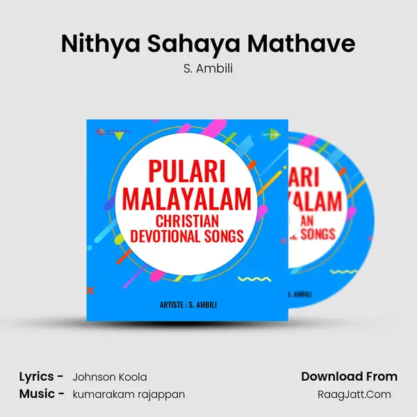 Nithya Sahaya Mathave MP3 Song by S. Ambili Cover