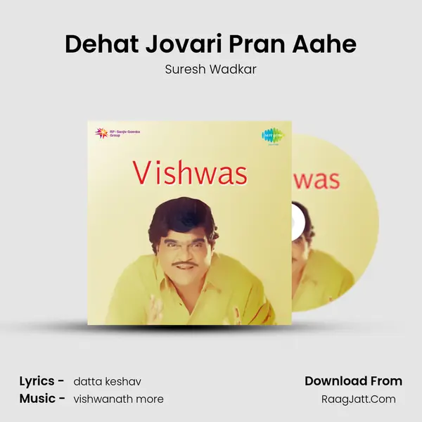 Dehat Jovari Pran Aahe MP3 Song by Suresh Wadkar Cover