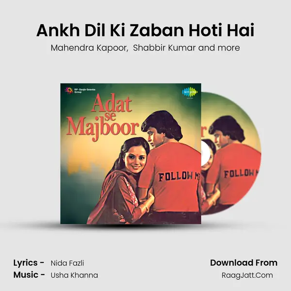 Ankh Dil Ki Zaban Hoti Hai MP3 Song by Mahendra Kapoor Cover