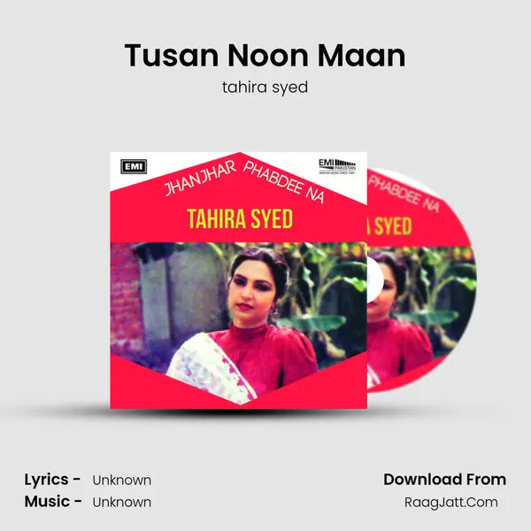 Tusan Noon Maan MP3 Song by tahira syed Cover