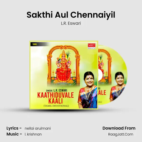 Sakthi Aul Chennaiyil MP3 Song by L.R. Eswari Cover