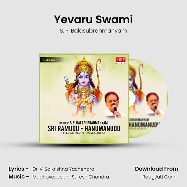 Yevaru Swami MP3 Song by S. P. Balasubrahmanyam Cover