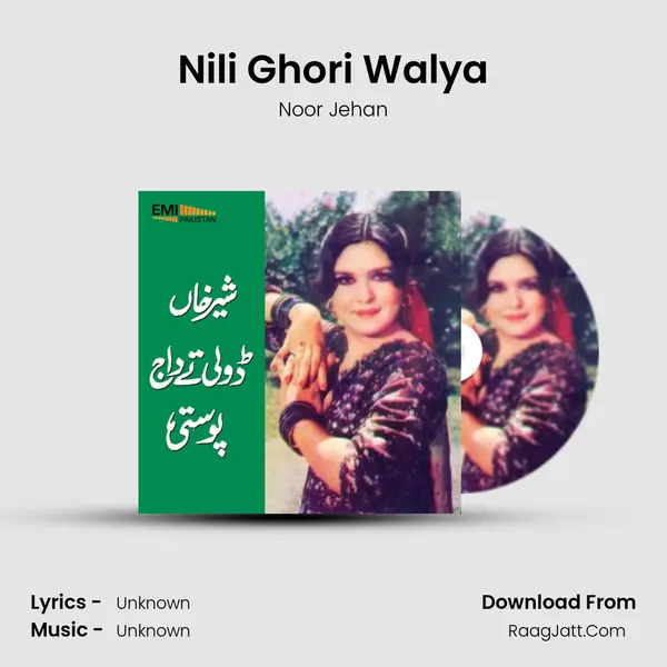 Nili Ghori Walya MP3 Song by Noor Jehan Cover