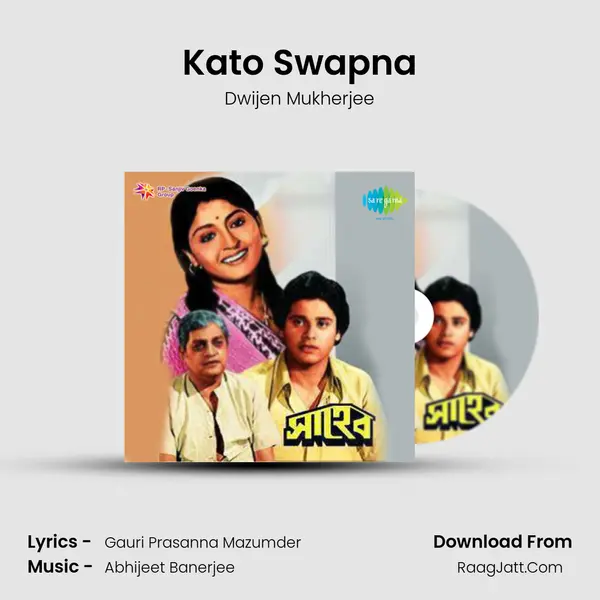 Kato Swapna MP3 Song by Dwijen Mukherjee Cover