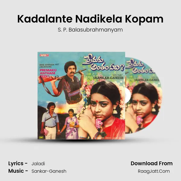 Kadalante Nadikela Kopam MP3 Song by S. P. Balasubrahmanyam Cover