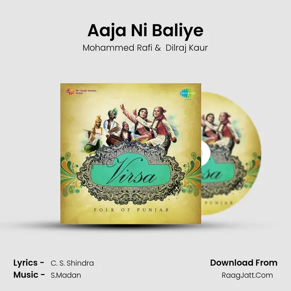 Aaja Ni Baliye MP3 Song by Mohammed Rafi Cover