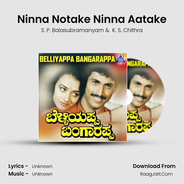Ninna Notake Ninna Aatake MP3 Song by S. P. Balasubramanyam Cover