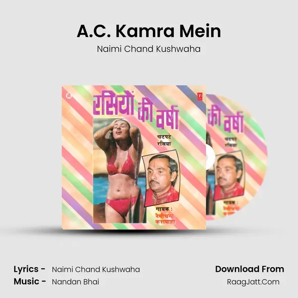 A.C. Kamra Mein MP3 Song by Naimi Chand Kushwaha Cover