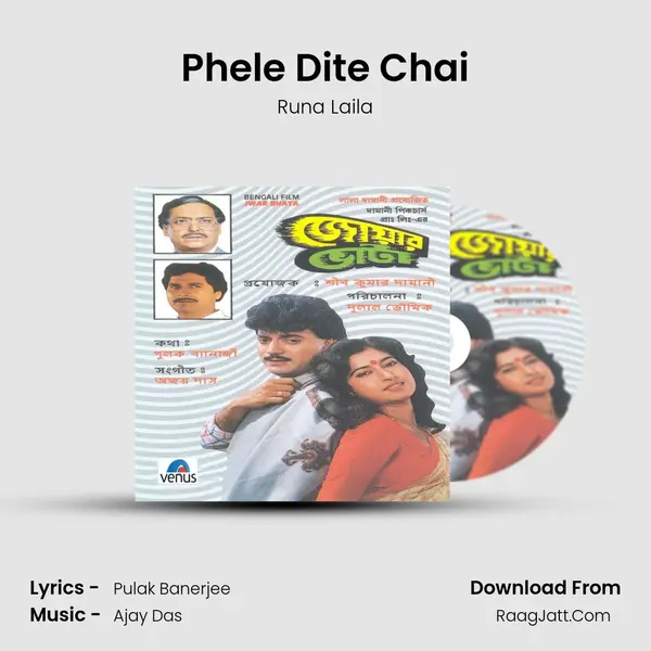 Phele Dite Chai MP3 Song by Runa Laila Cover