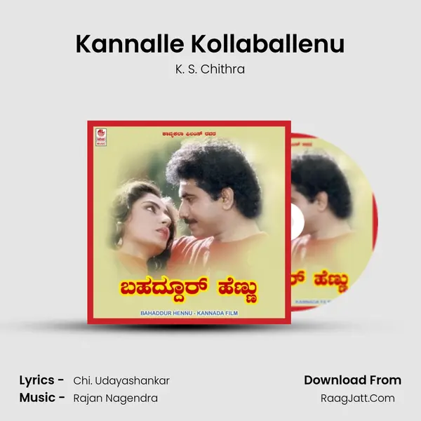 Kannalle Kollaballenu MP3 Song by K. S. Chithra Cover