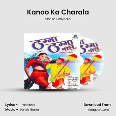 Kanoo Ka Charala MP3 Song by Shaila Chikhale Cover