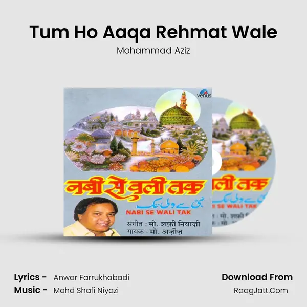 Tum Ho Aaqa Rehmat Wale MP3 Song by Mohammad Aziz Cover