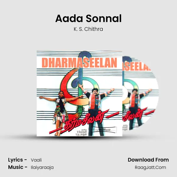 Aada Sonnal MP3 Song by K. S. Chithra Cover