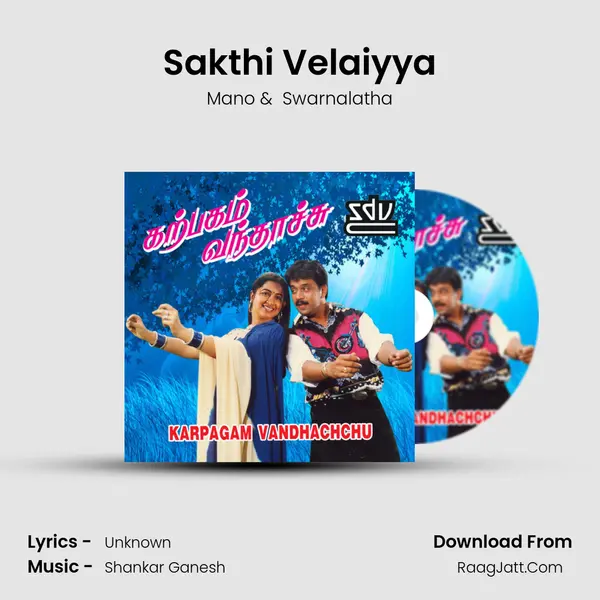Sakthi Velaiyya MP3 Song by Mano Cover